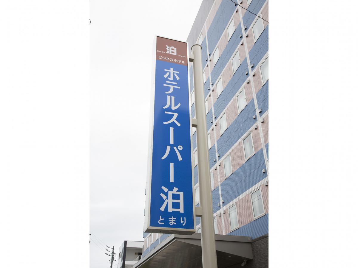 Hotel Super Tomari Fujieda Luaran gambar